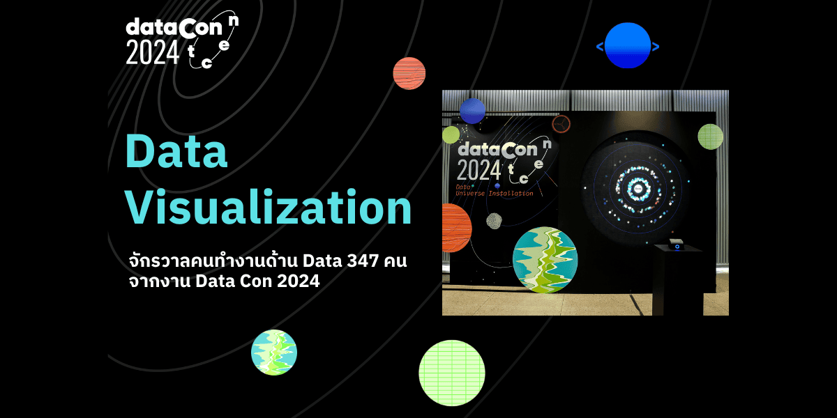 thumbnail for Data Visualization จักรวาลคนทำงานด้าน Data 347 คน จากงาน Data Con 2024